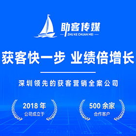 博罗区营销型官网建设